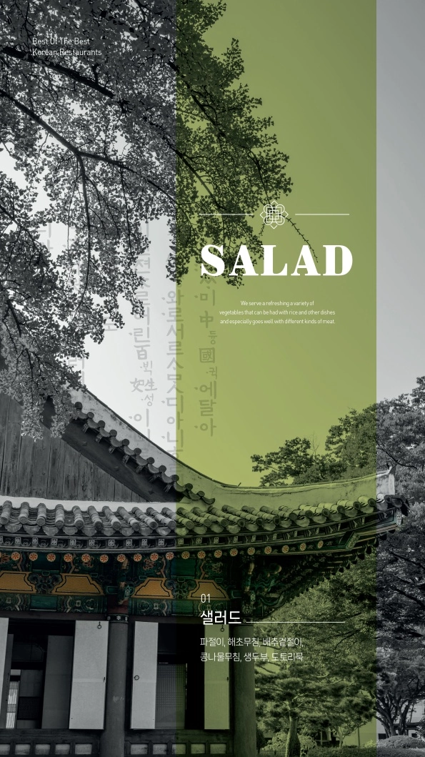 Menu Page 3